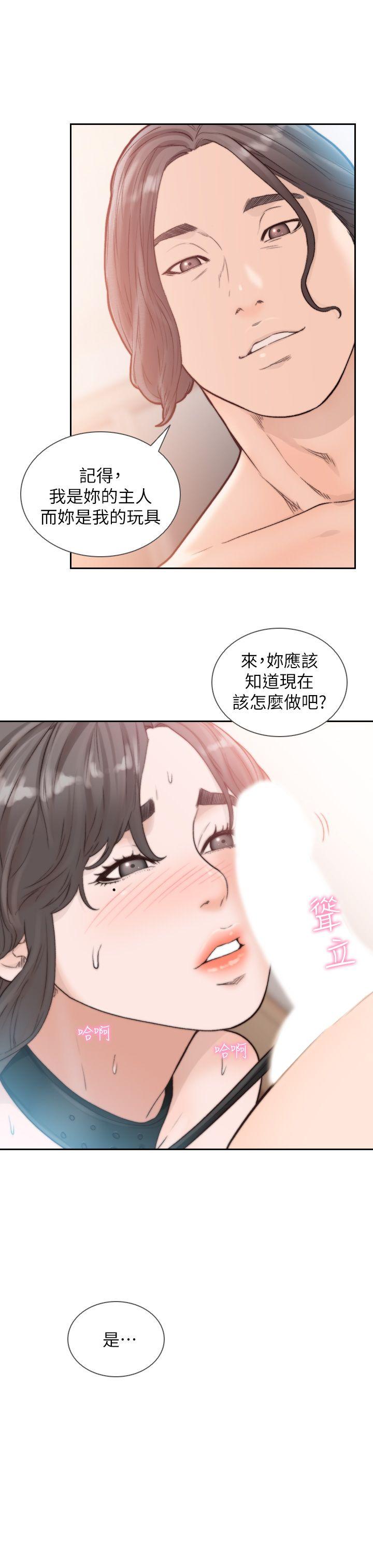 27P - 前女友