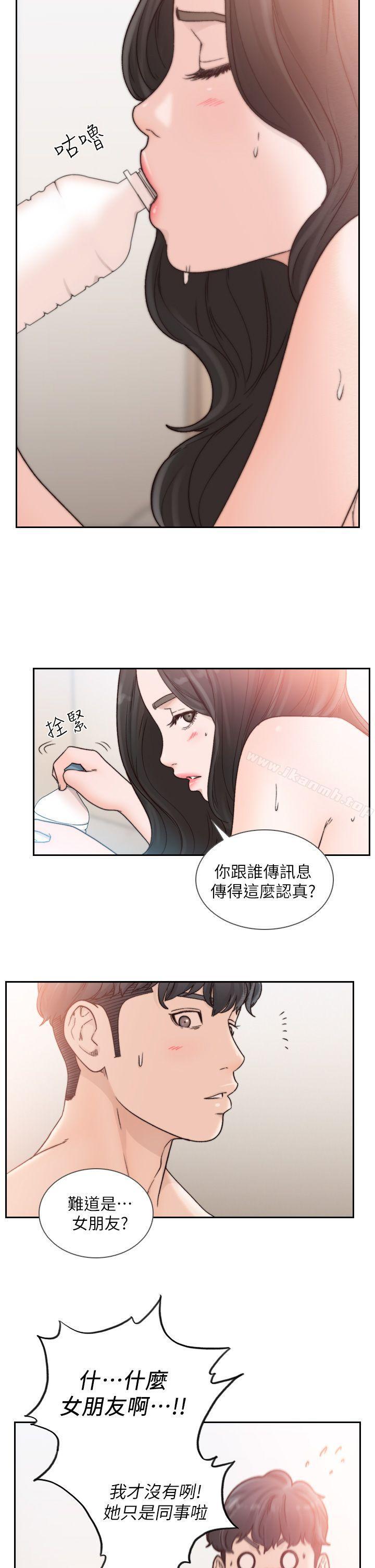 2P - 前女友