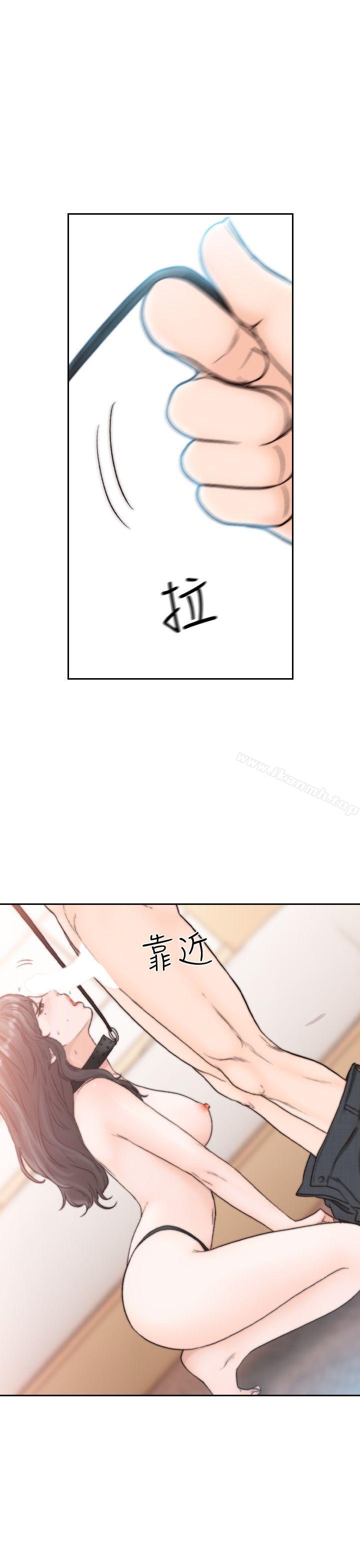 1P - 前女友