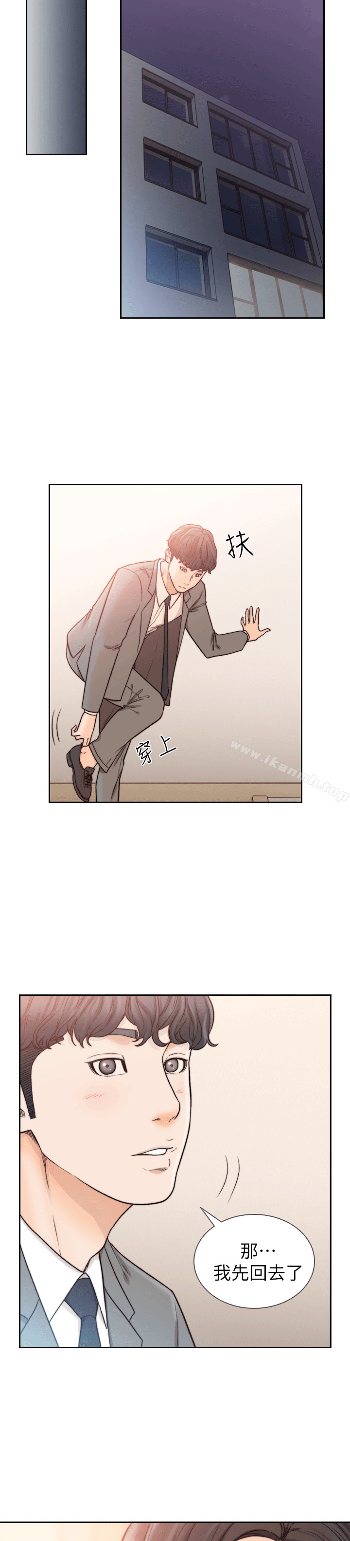 27P - 前女友