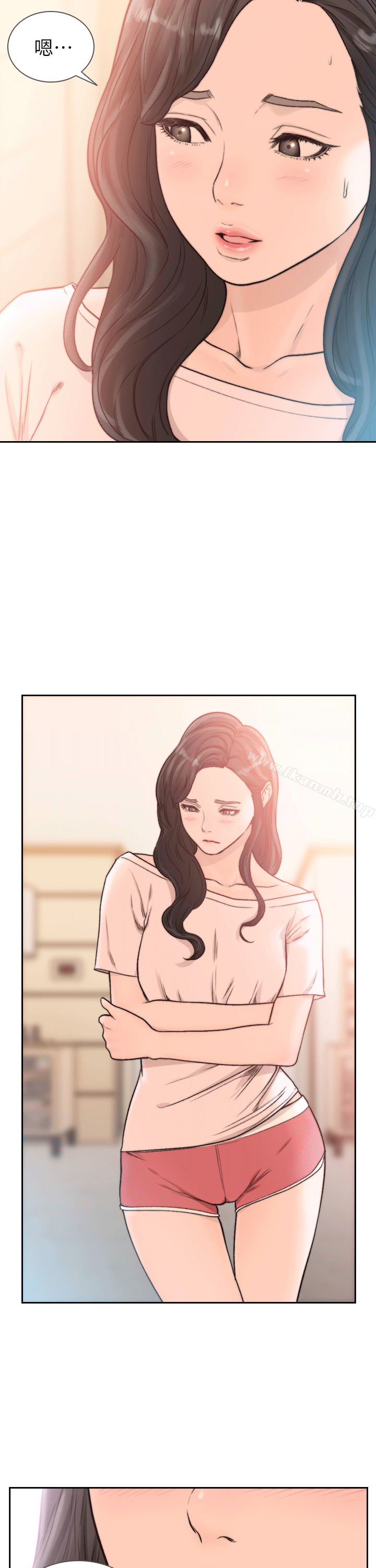 28P - 前女友