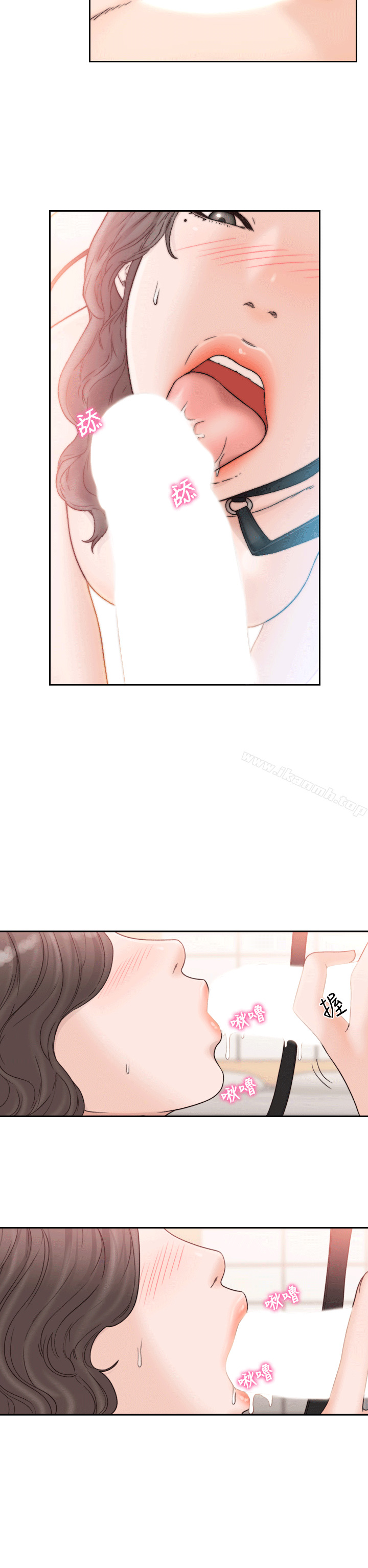 5P - 前女友