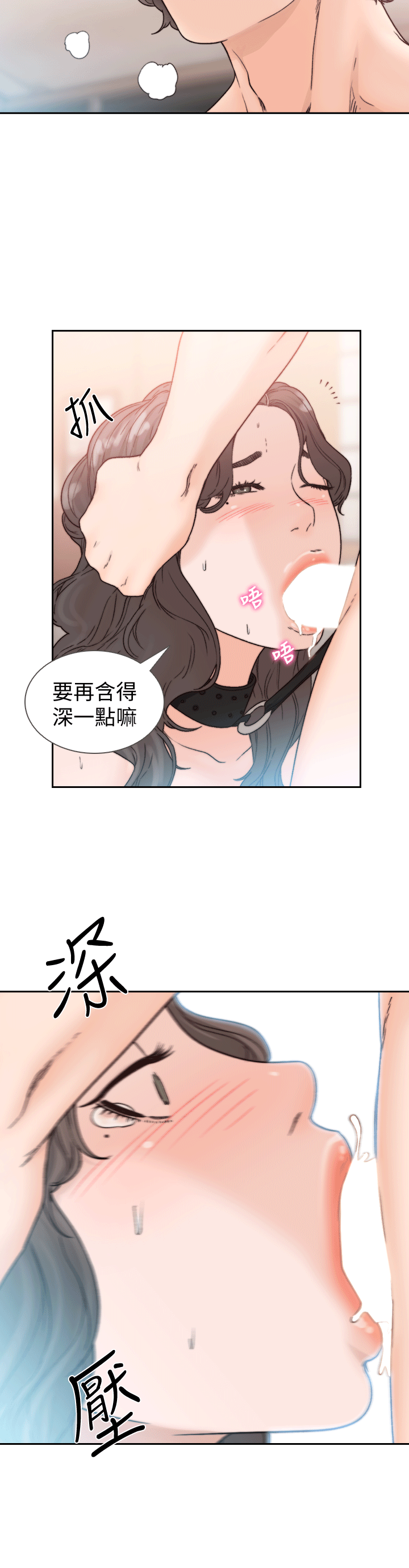 7P - 前女友