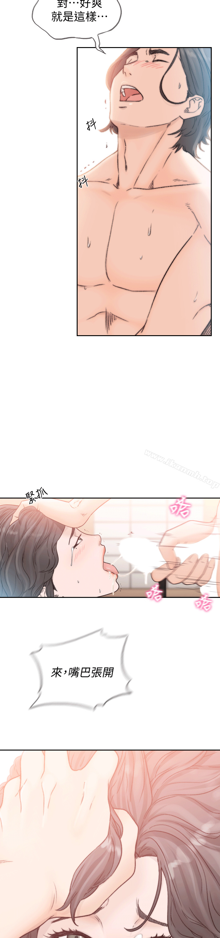 9P - 前女友