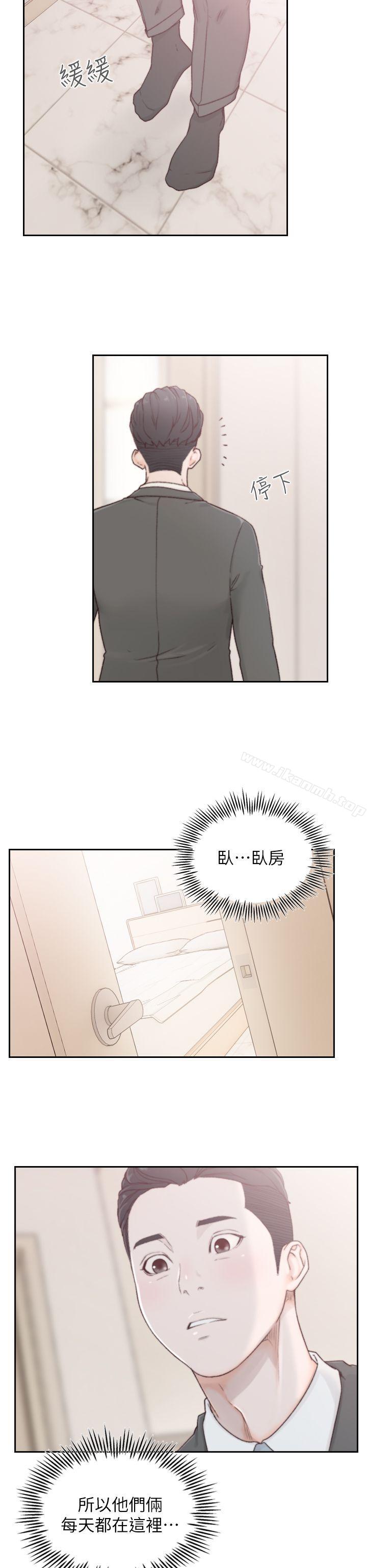 16P - 前女友