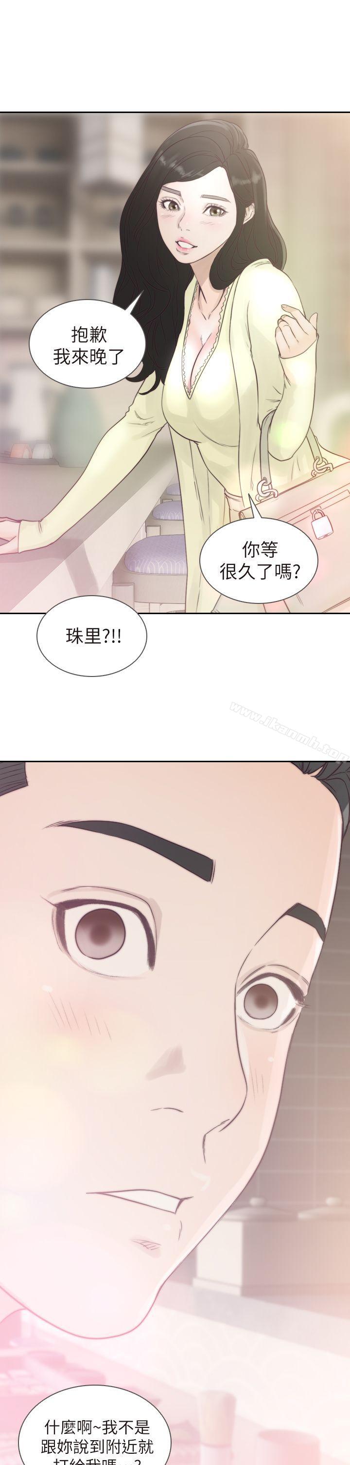1P - 前女友