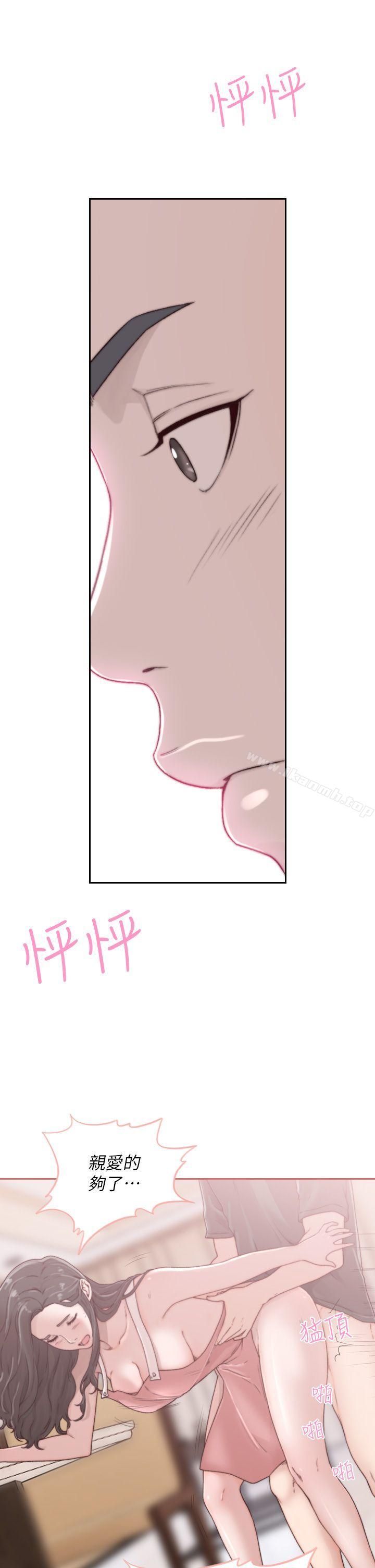 21P - 前女友