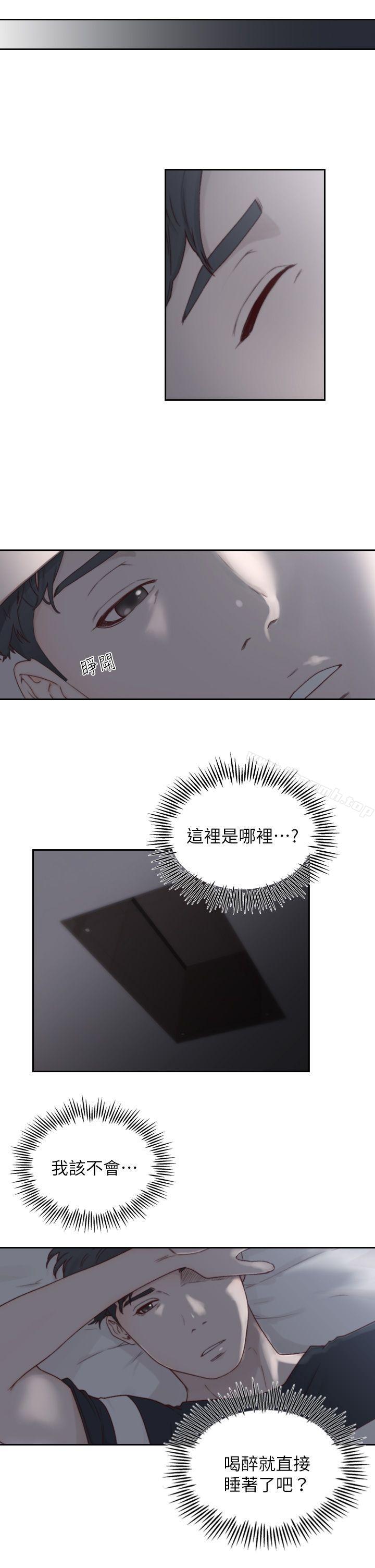 31P - 前女友