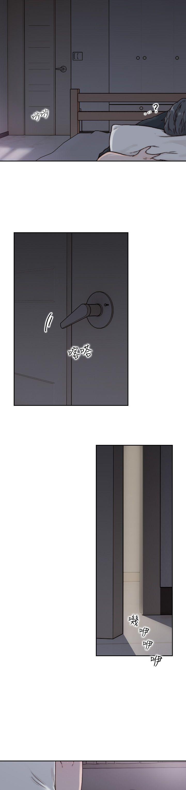 33P - 前女友