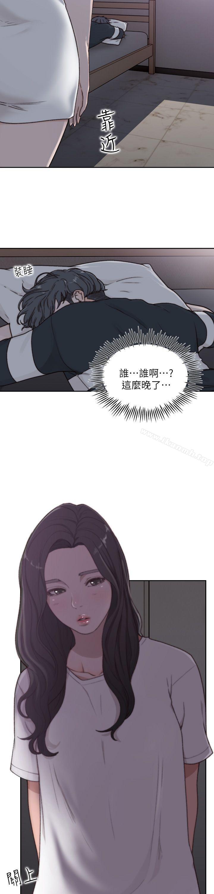 34P - 前女友