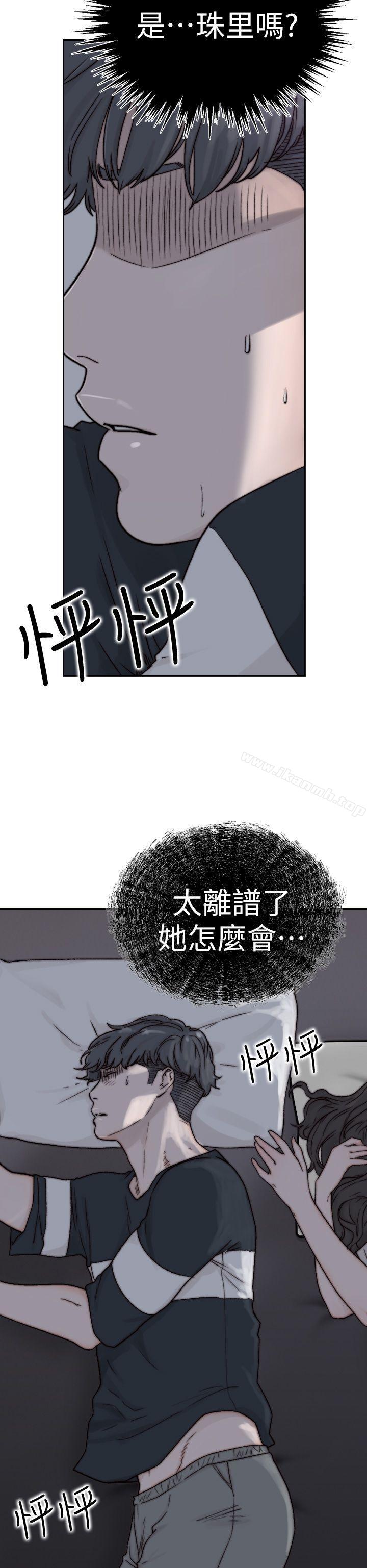 36P - 前女友