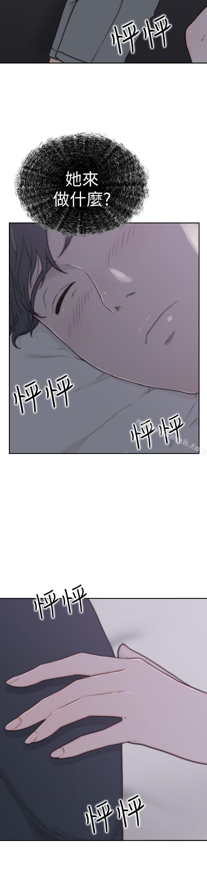 37P - 前女友