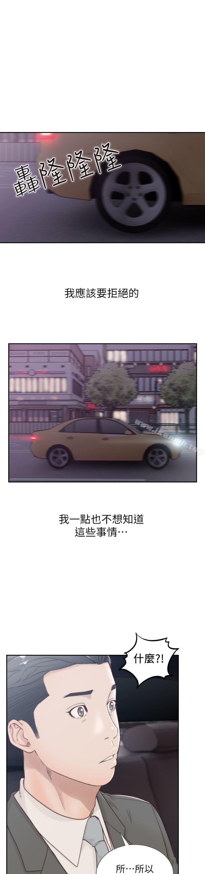 9P - 前女友