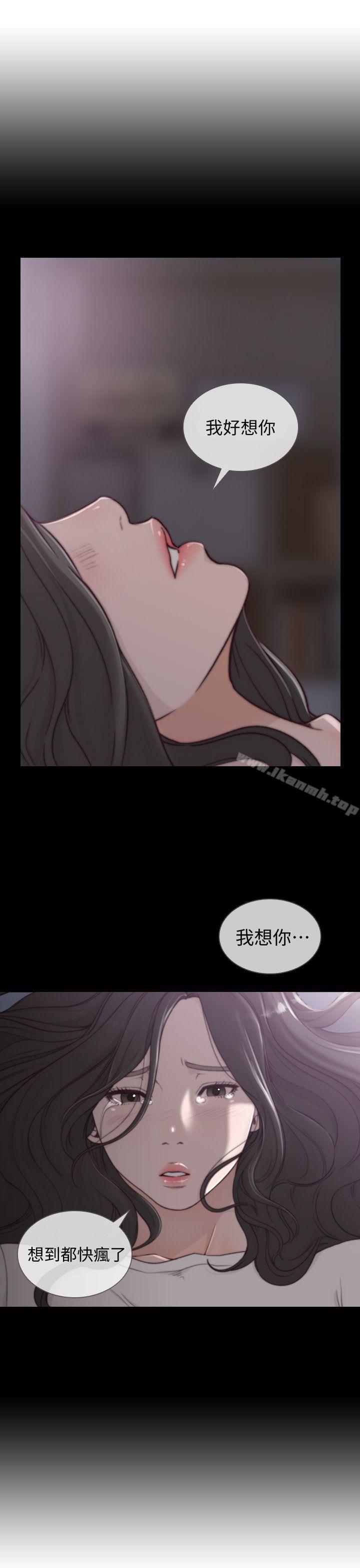 12P - 前女友