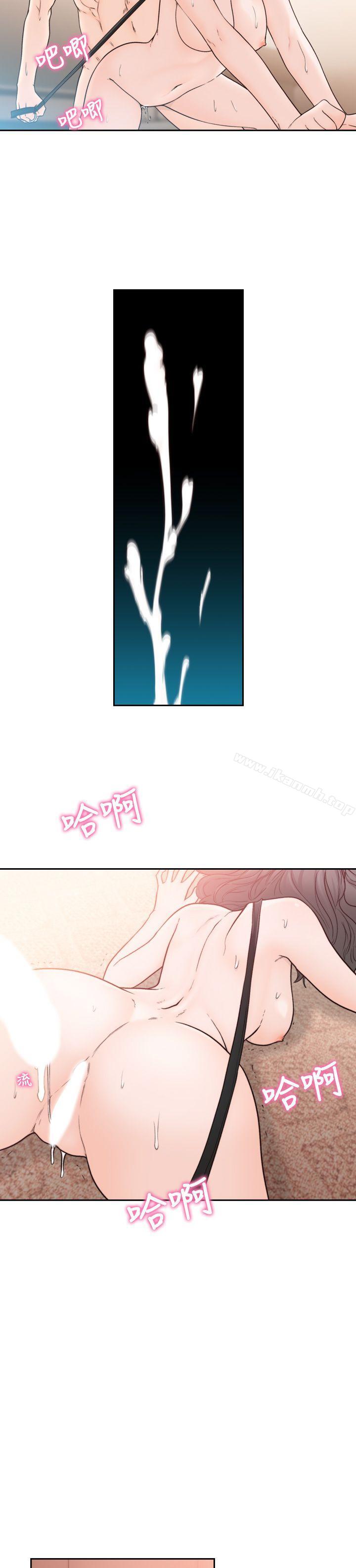 17P - 前女友