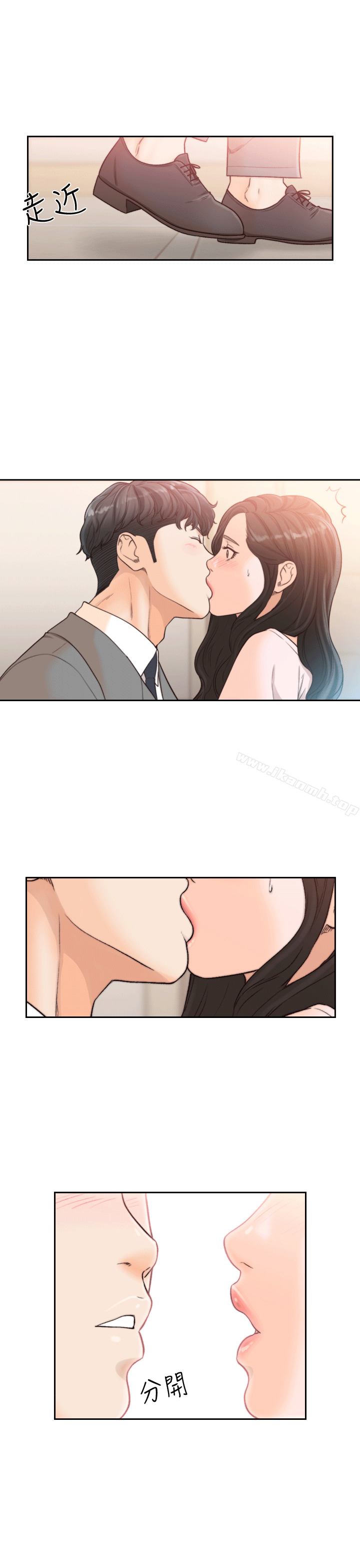 1P - 前女友