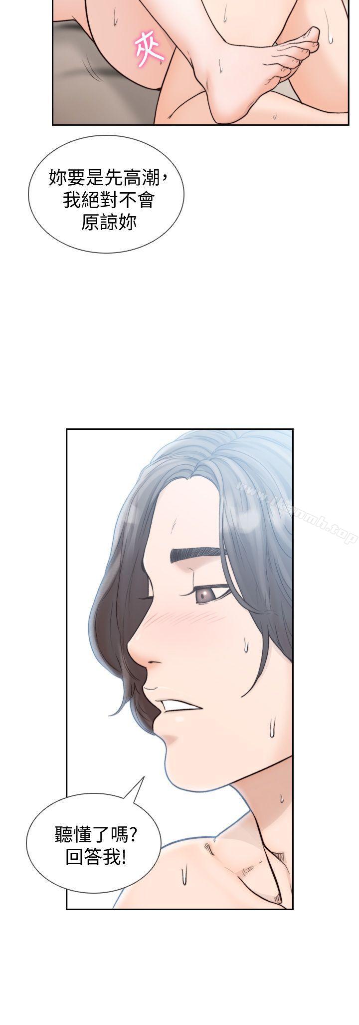 21P - 前女友