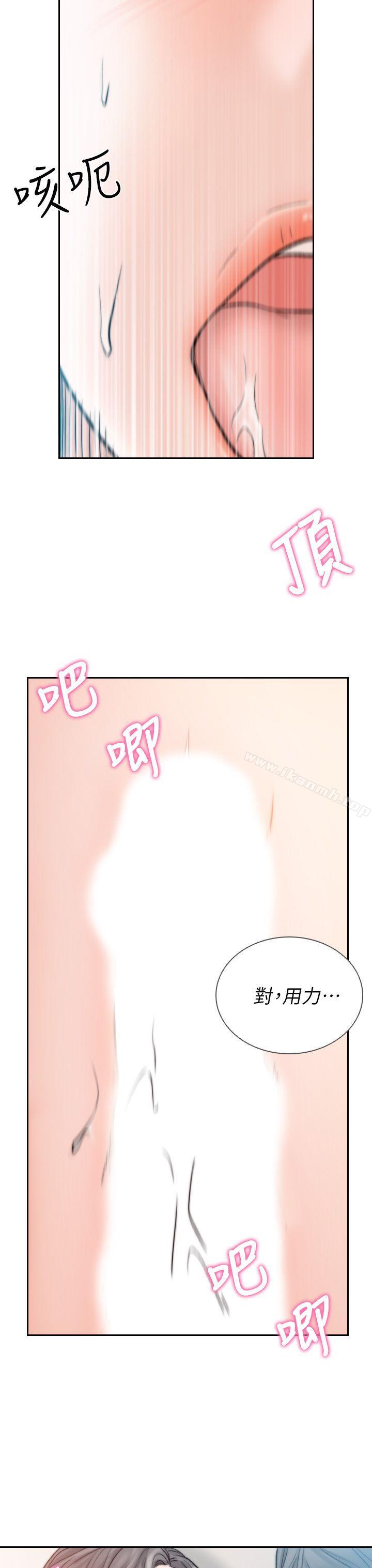 25P - 前女友