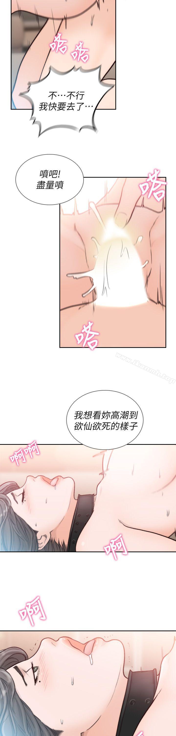 28P - 前女友