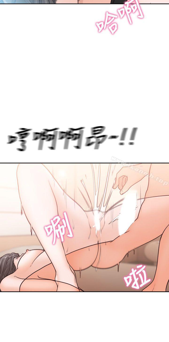 29P - 前女友
