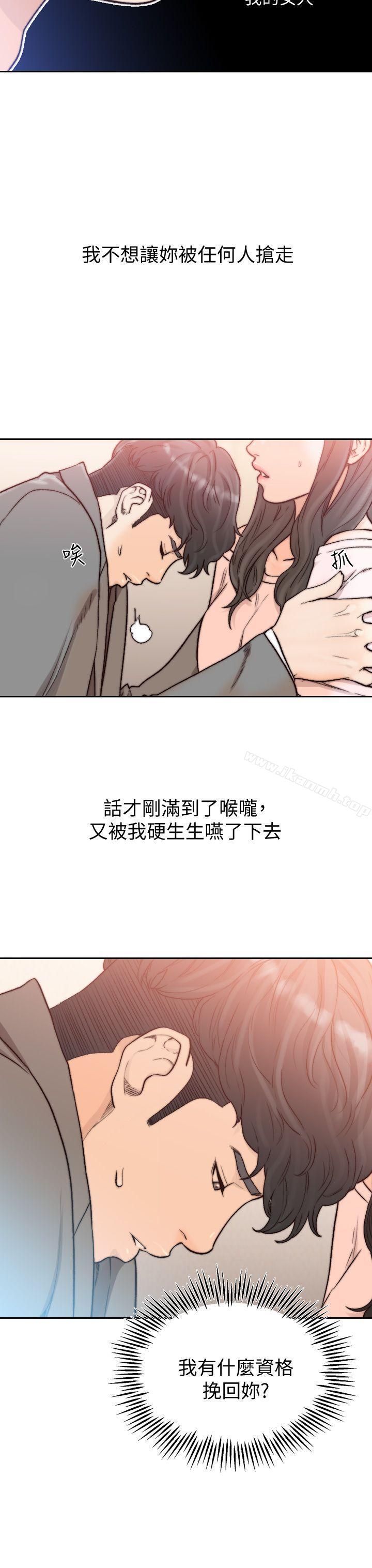 6P - 前女友