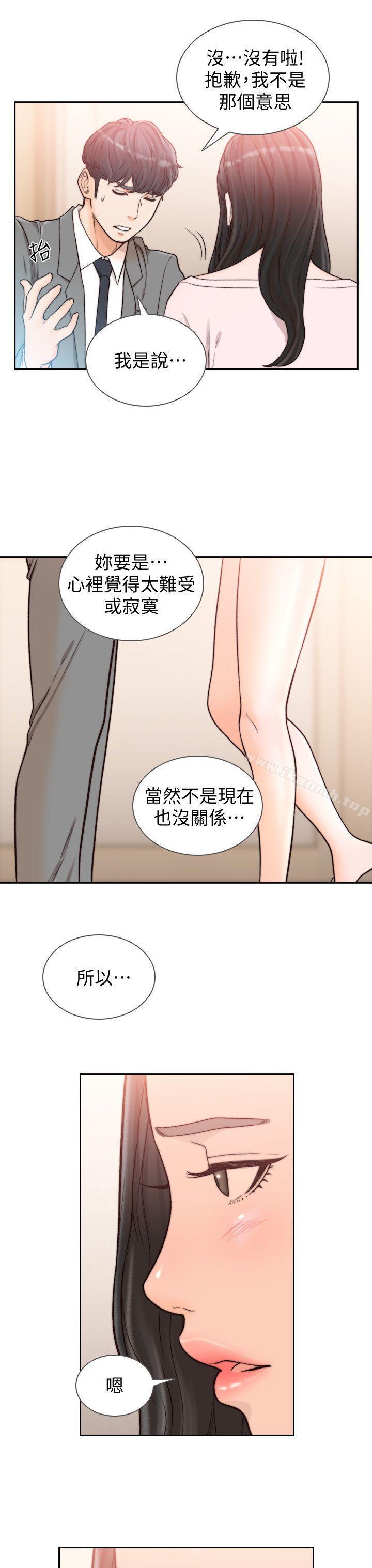 7P - 前女友