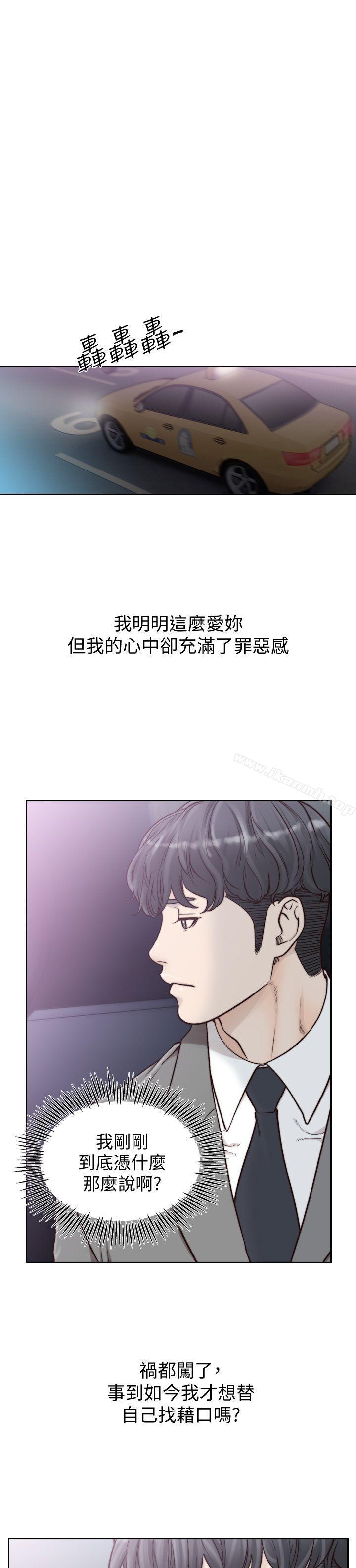 9P - 前女友