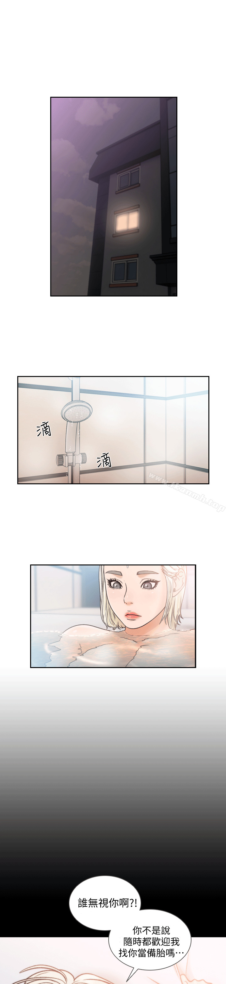 1P - 前女友
