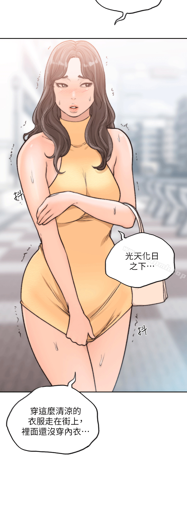 20P - 前女友