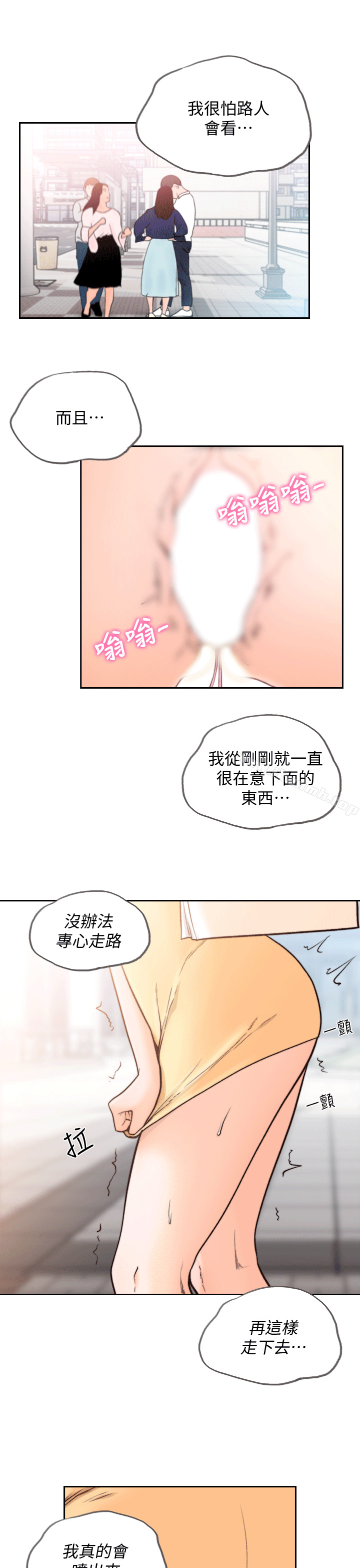 21P - 前女友