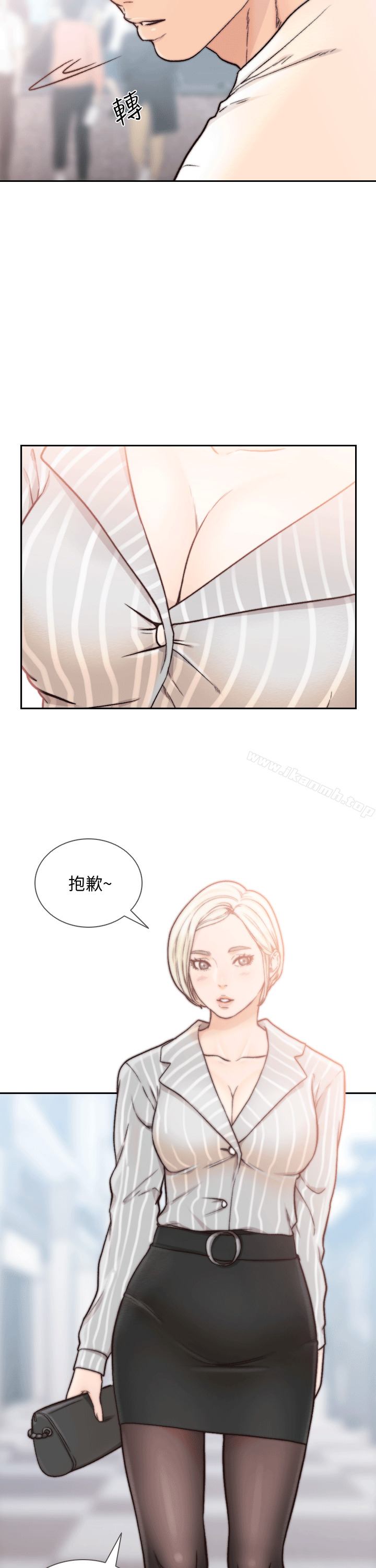 28P - 前女友