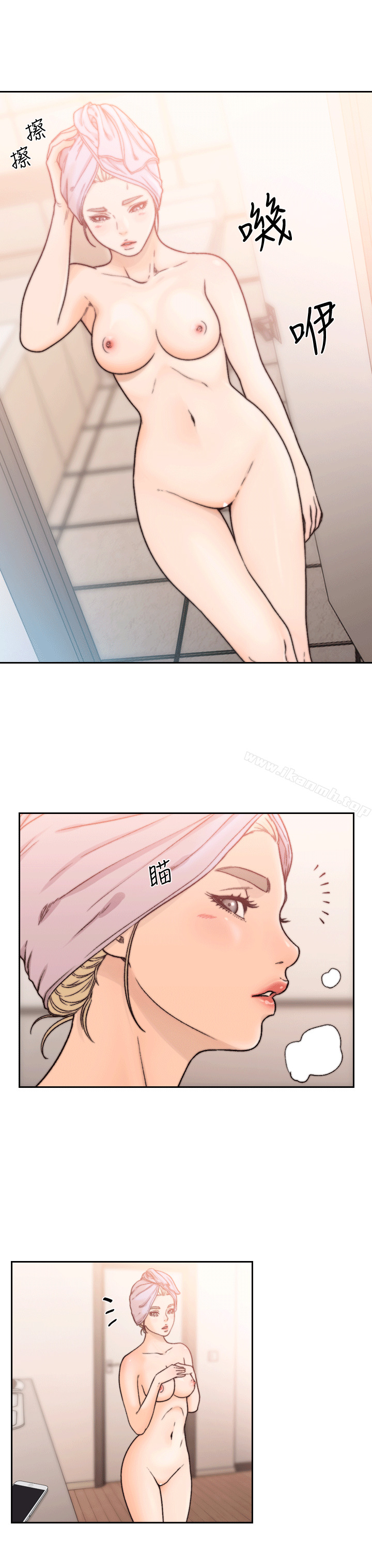 4P - 前女友