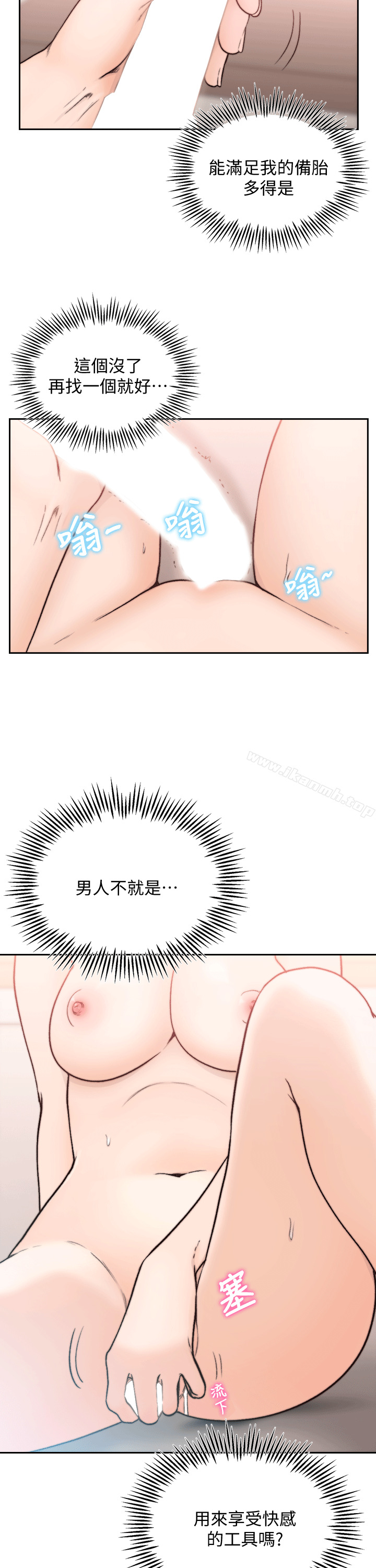7P - 前女友