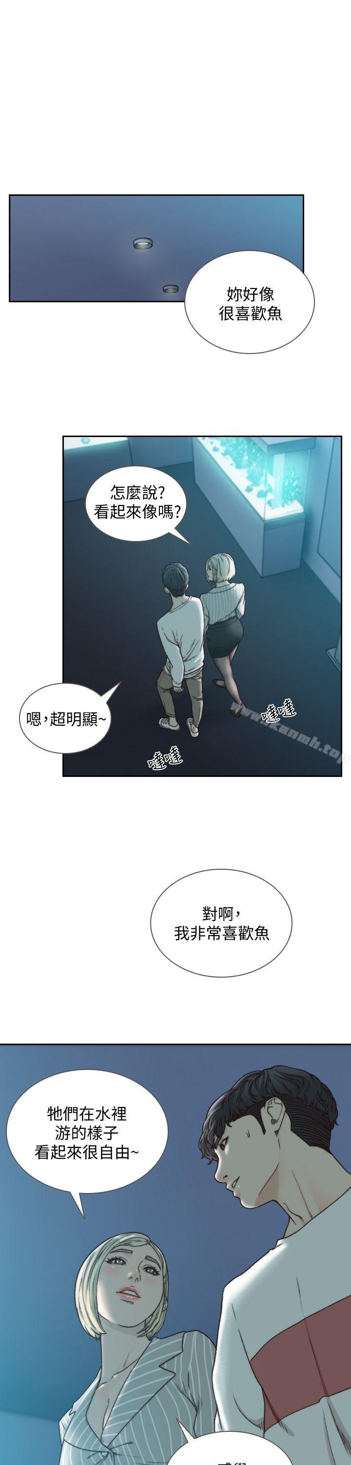 10P - 前女友