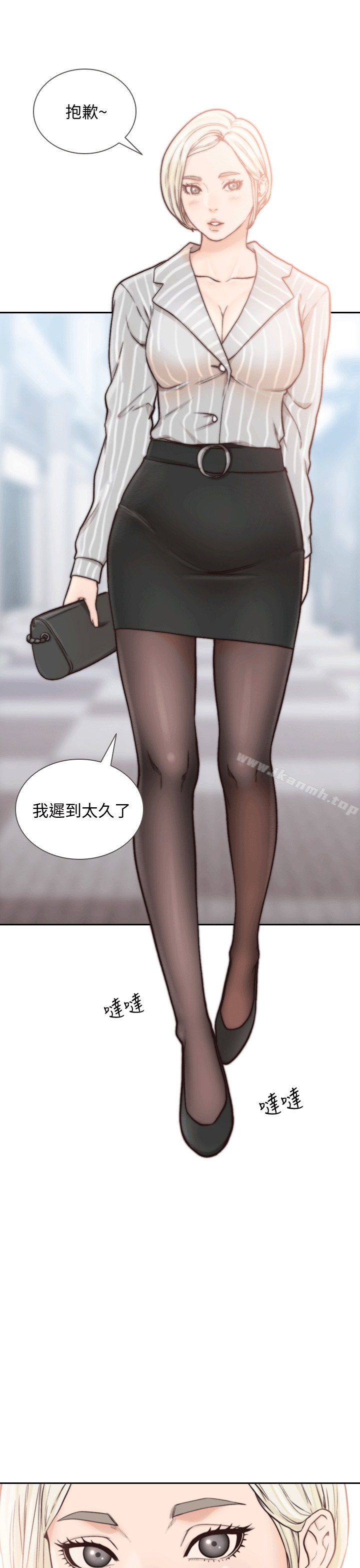 1P - 前女友