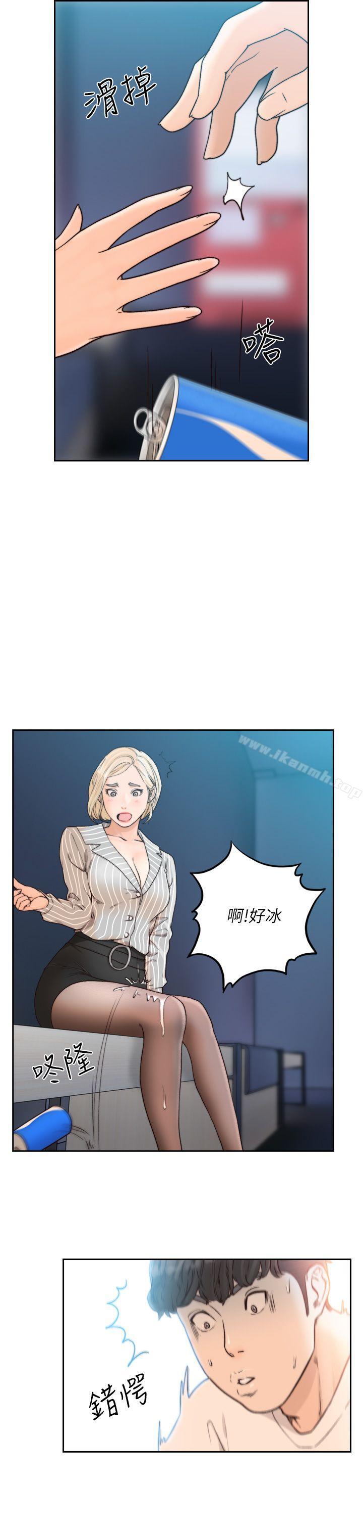 14P - 前女友
