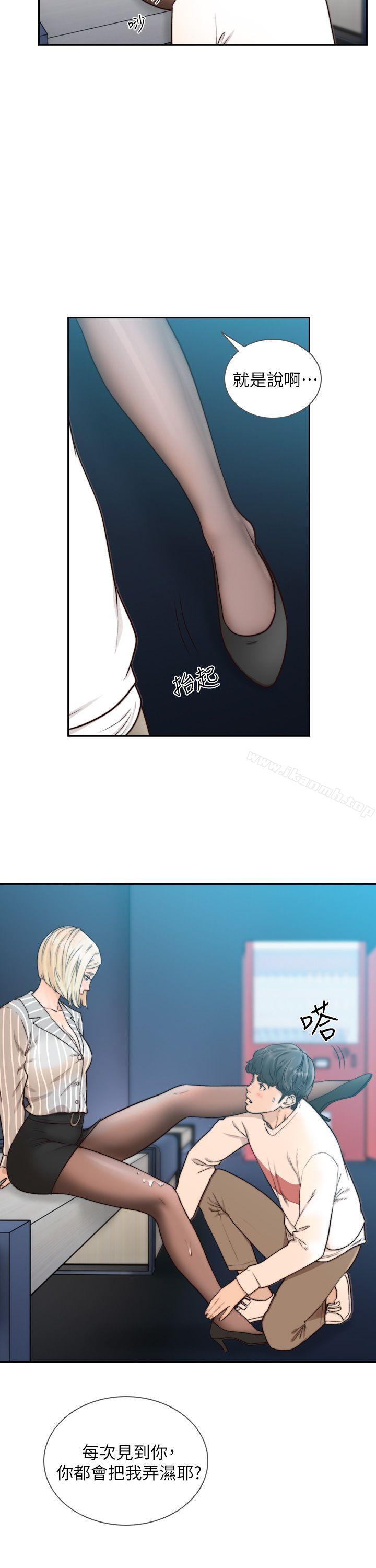 16P - 前女友