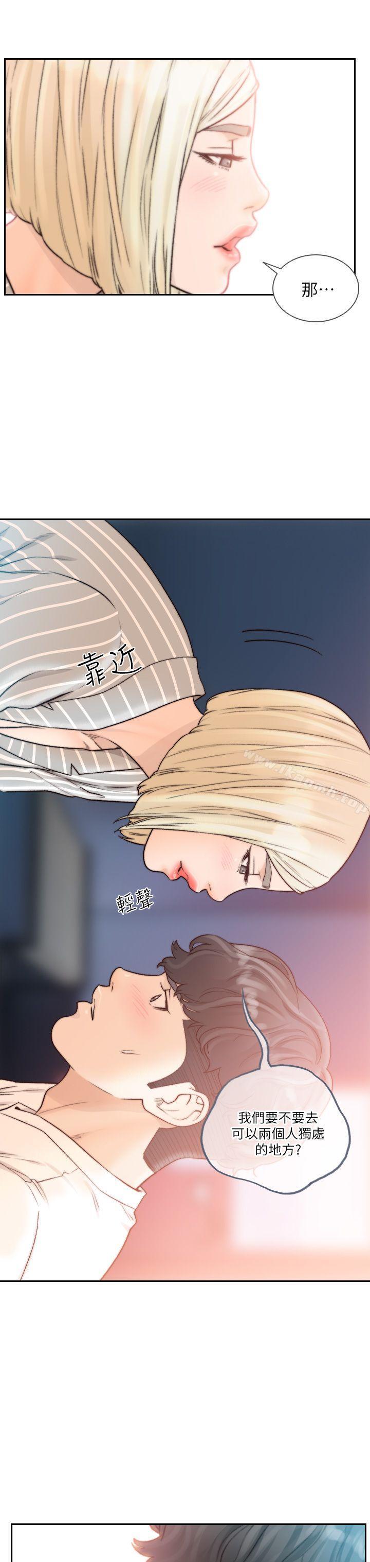 20P - 前女友