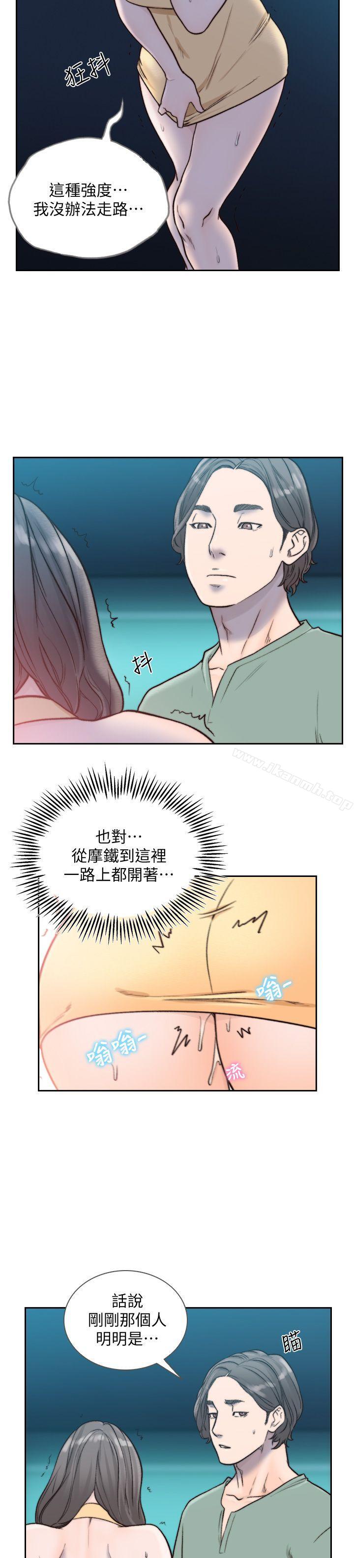 27P - 前女友