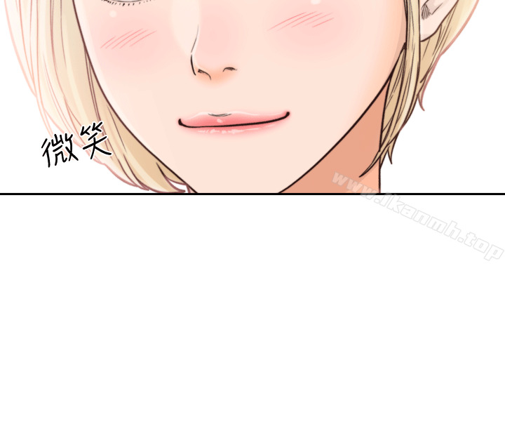 2P - 前女友