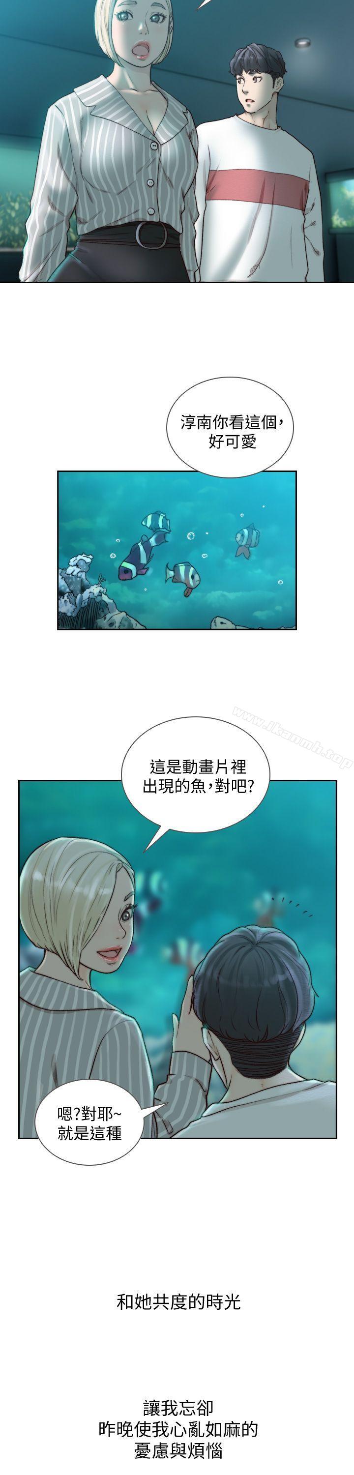 7P - 前女友
