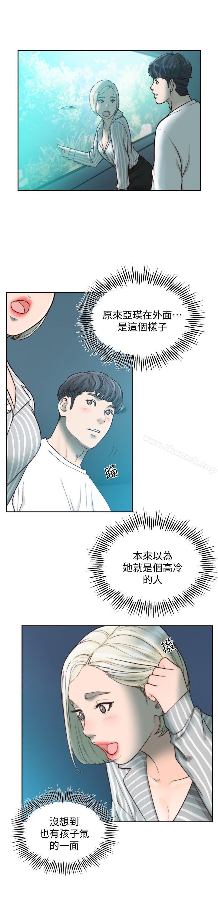 9P - 前女友
