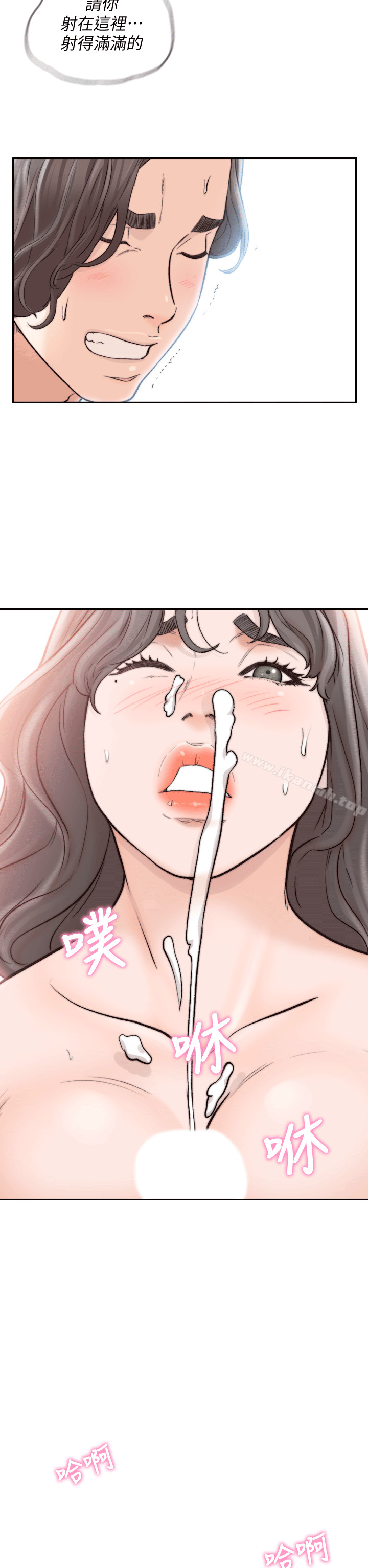 13P - 前女友