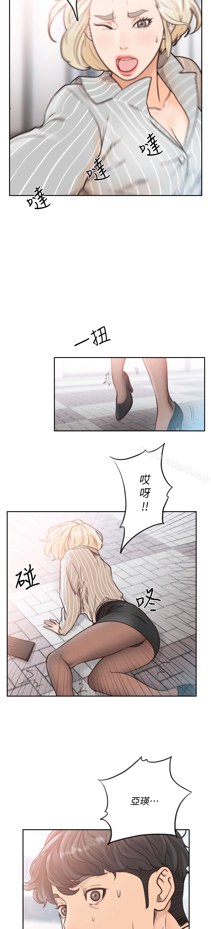 17P - 前女友
