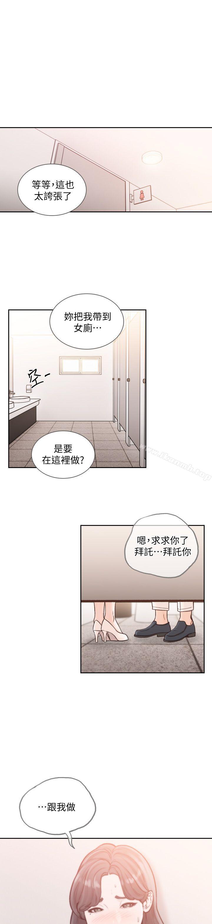 1P - 前女友