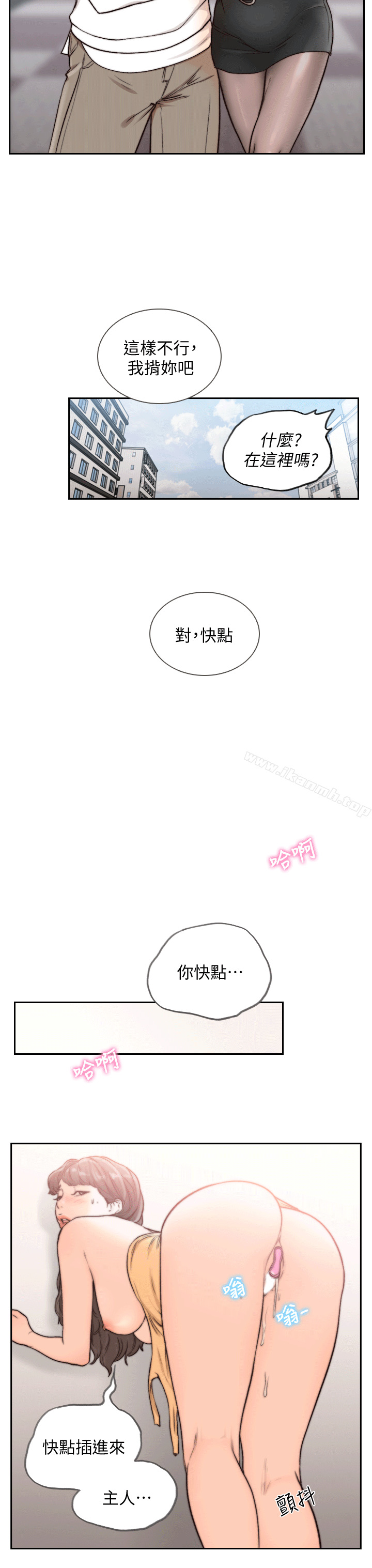 20P - 前女友