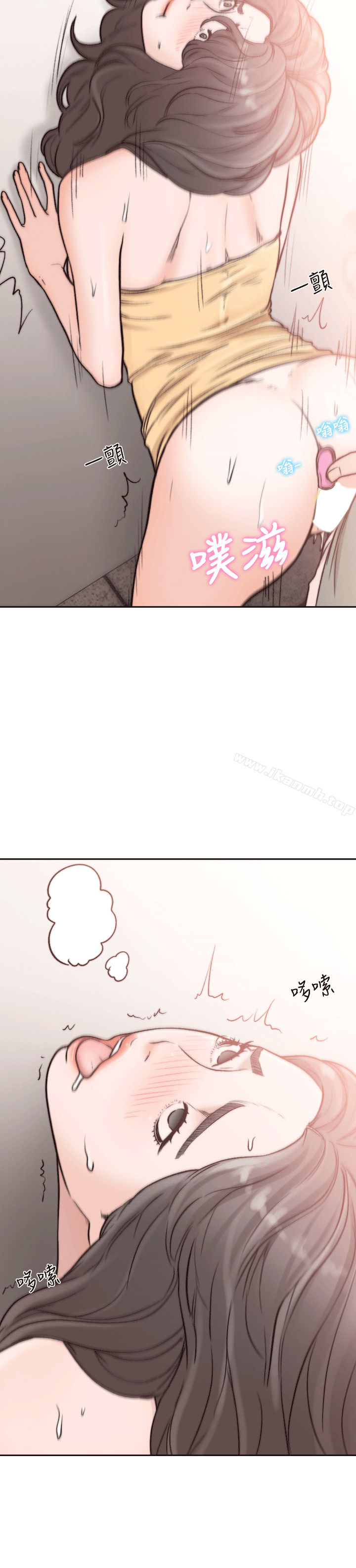 27P - 前女友