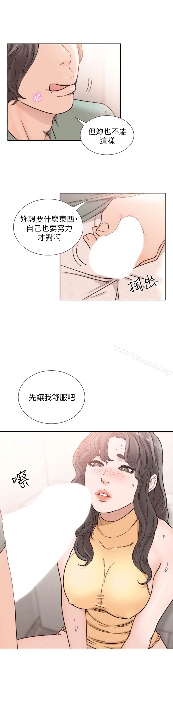 7P - 前女友
