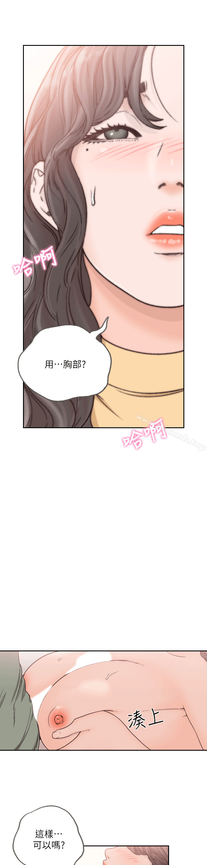 9P - 前女友