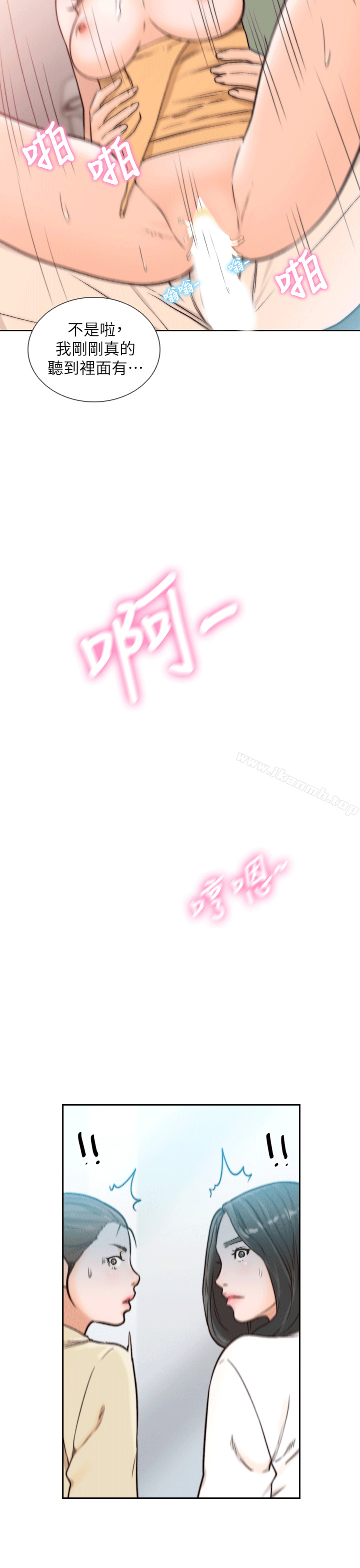 17P - 前女友